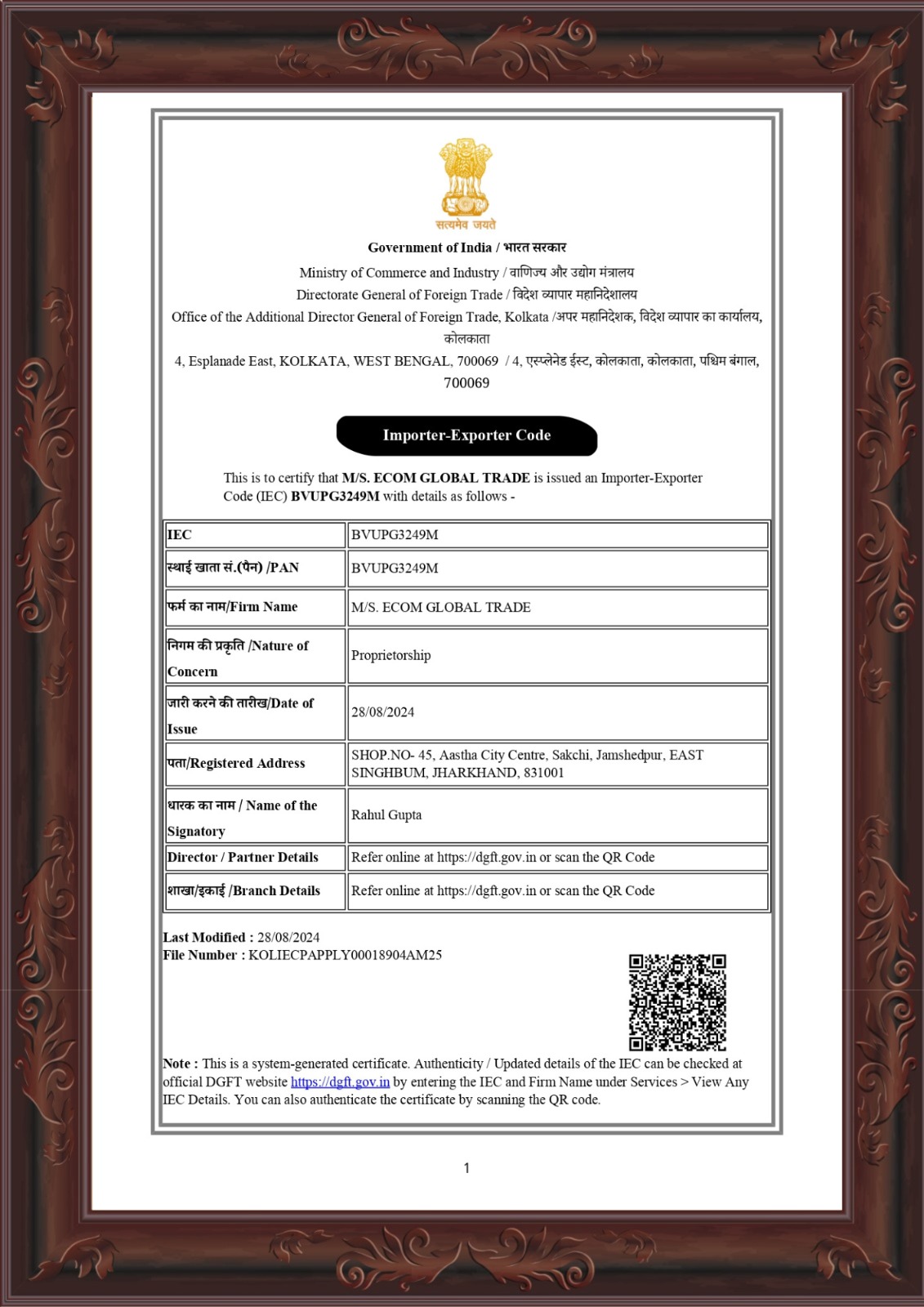 Certificate 2